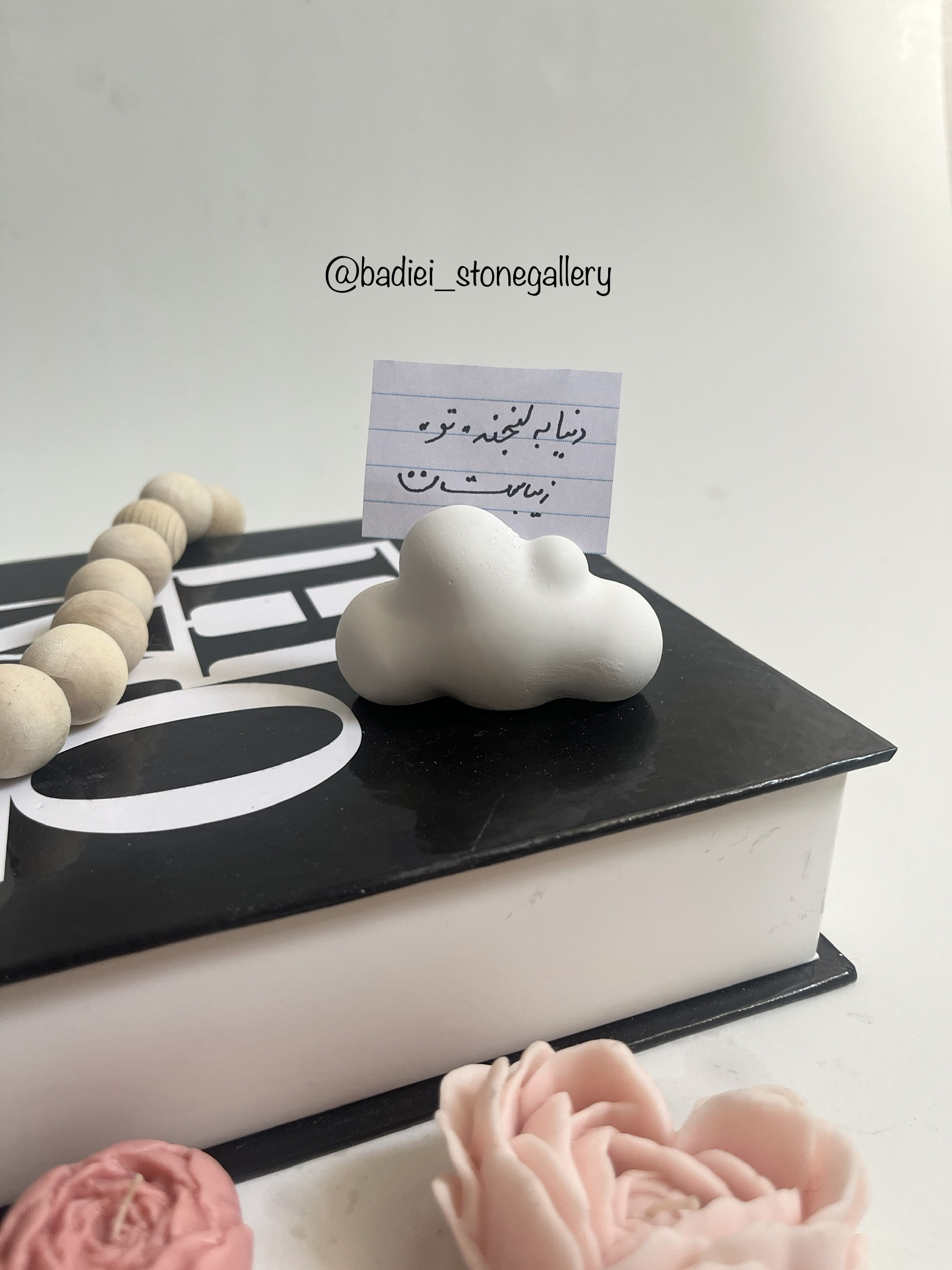 استند ابر☁️