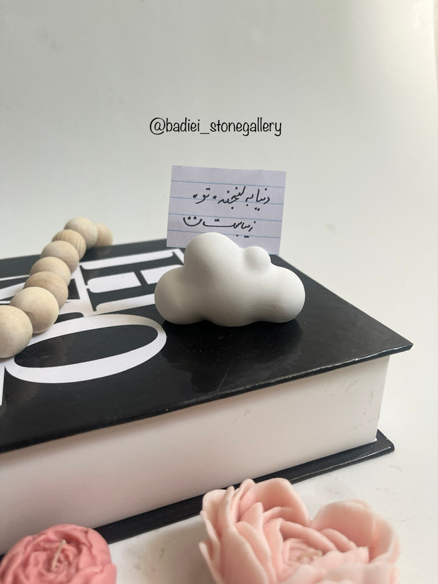 استند ابر☁️